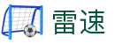 雷速官网 - 官方体育资源入口